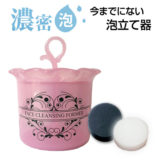 楽天市場】【期間限定クーポンで650円OFF】【公式】ベイビースキンソープ ベイビーちゃん【洗顔石鹸単品80g】洗顔 洗顔フォーム洗顔料  ボディーソープ 固形石鹸 せっけんメンズ 毛穴 角栓 黒ずみ 角質ケア 保湿 角質除去 顔 ニキビ 毛穴洗顔 加齢臭 スキンケア 敏感肌 