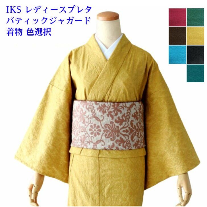 イクス (IKS) バティックジャガード 着物 綿素材 単衣仕立て レディース 色選択 販売 単品 35,750円