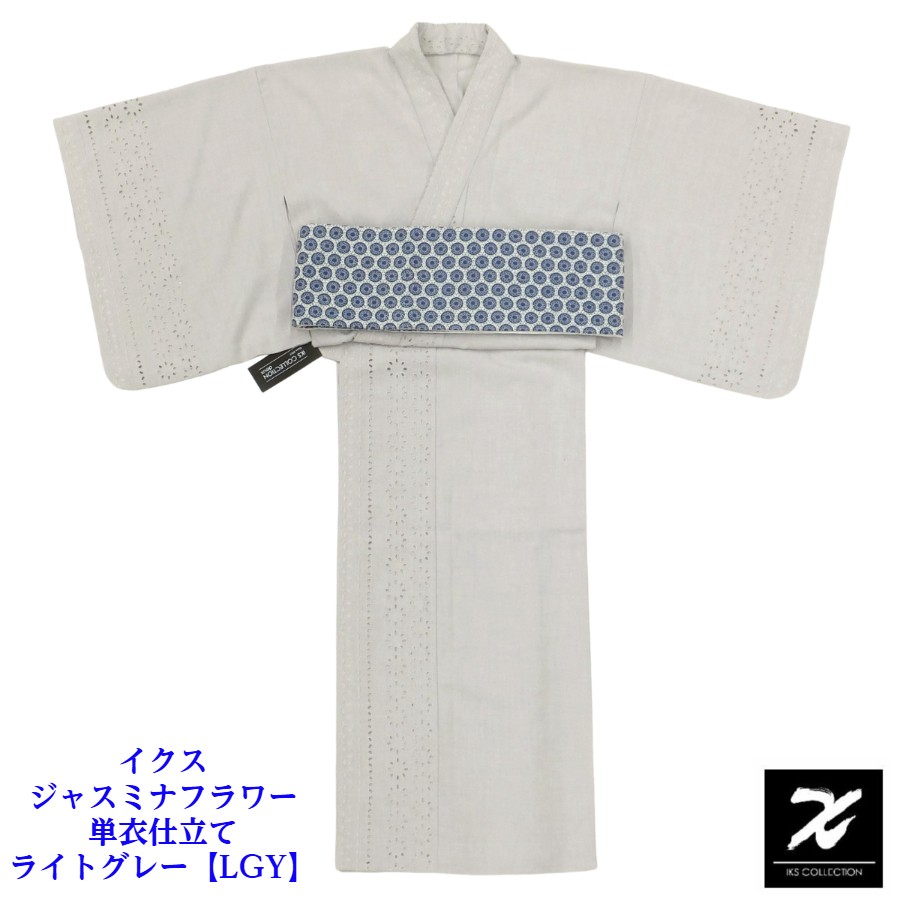 イクス (IKS)  ジャスミナフラワー スピード競技 御召しもの 春・秋・冬用 単衣仕立てもの ナチュレミア レディース LGY ともし火薄墨色 単品