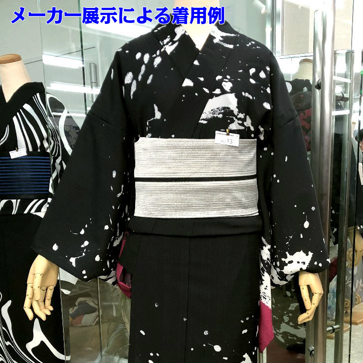 全ての 楽天市場 コシノジュンコ 艶縞 浴衣帯 半幅帯 選べる5配色 呉服のいくみや 無料長期保証 Salonlesamis Com