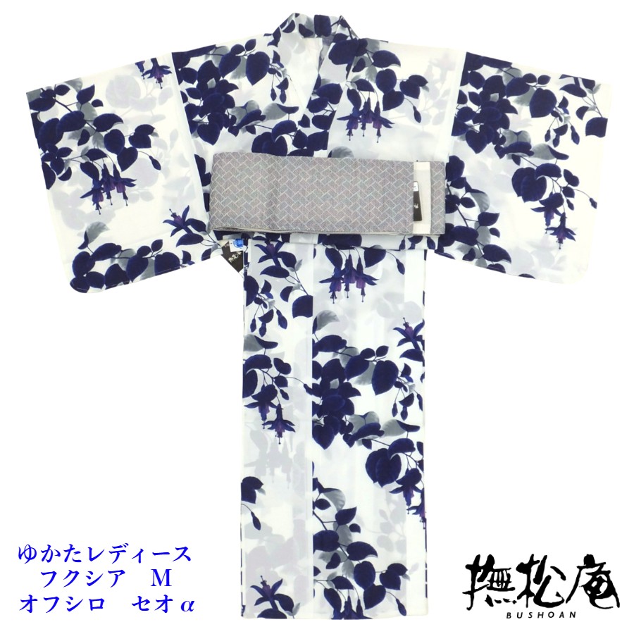 撫松庵 御膳上等 浴衣 フクシア オフシロ セオα レディースゆかた 単品 和服-浴衣