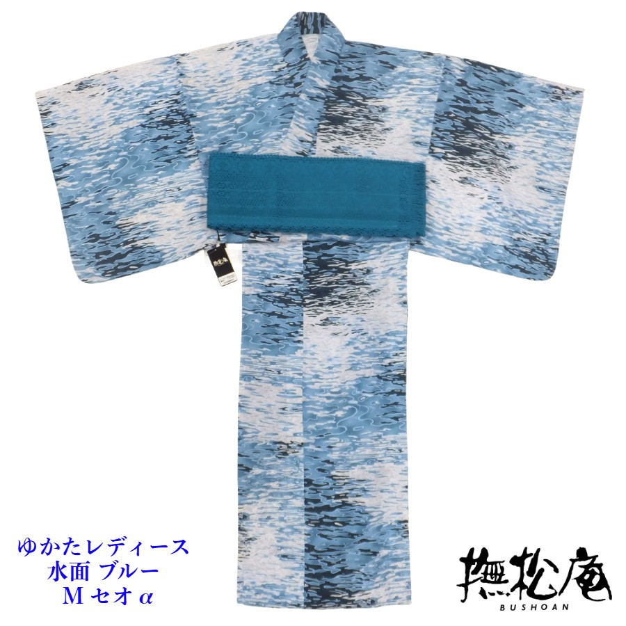 撫松庵 高級 浴衣 水面 ブルー セオα レディースゆかた 単品｜呉服のいくみや 34,320円