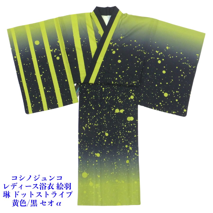 楽天市場】コシノジュンコ 浴衣 反物 ポリエステル（セオα） 唐