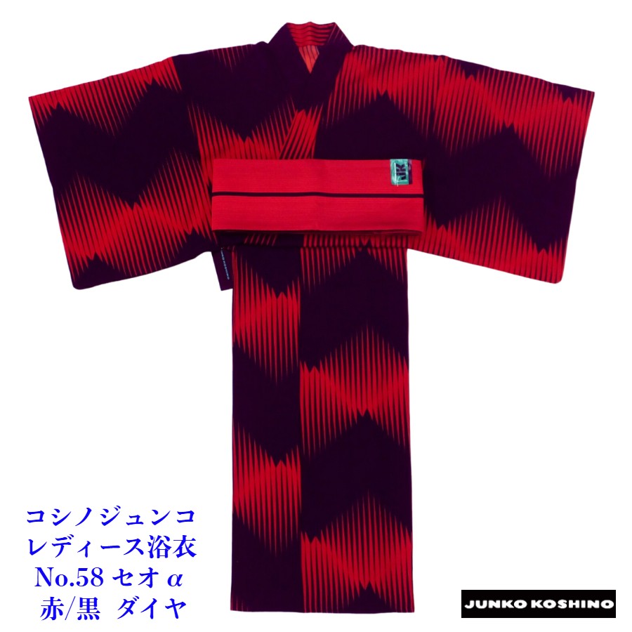 コシノジュンコ 浴衣 ダイヤ 黒/赤 セオα レディースプレタ 単衣着物 2026カタログNo.58｜呉服のいくみや