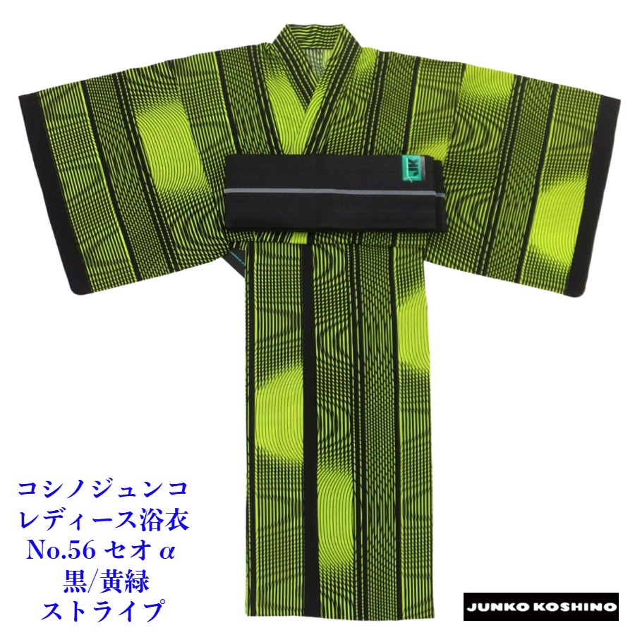 コシノジュンコ 浴衣 ストライプ 黒/黄緑 セオα レディースプレタ 単衣着物 2026カタログNo.56|呉服のいくみや