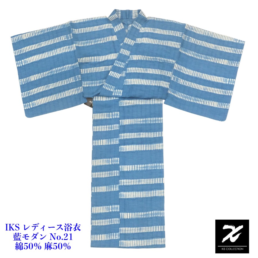 イクス 高級 浴衣 藍モダン No.21 絞り風横段 青地 綿50%麻50% レディース|呉服のいくみや