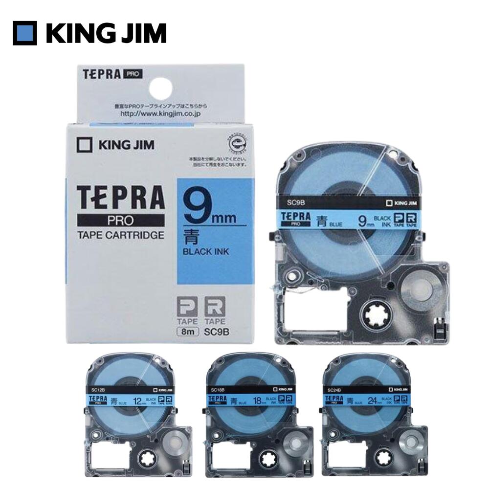 KING JIM テプラ プロ SR920 ラベルライター カートリッジ　シール PROテープカートリッジ 強粘着ラベル | 「テプラ」PRO テープ