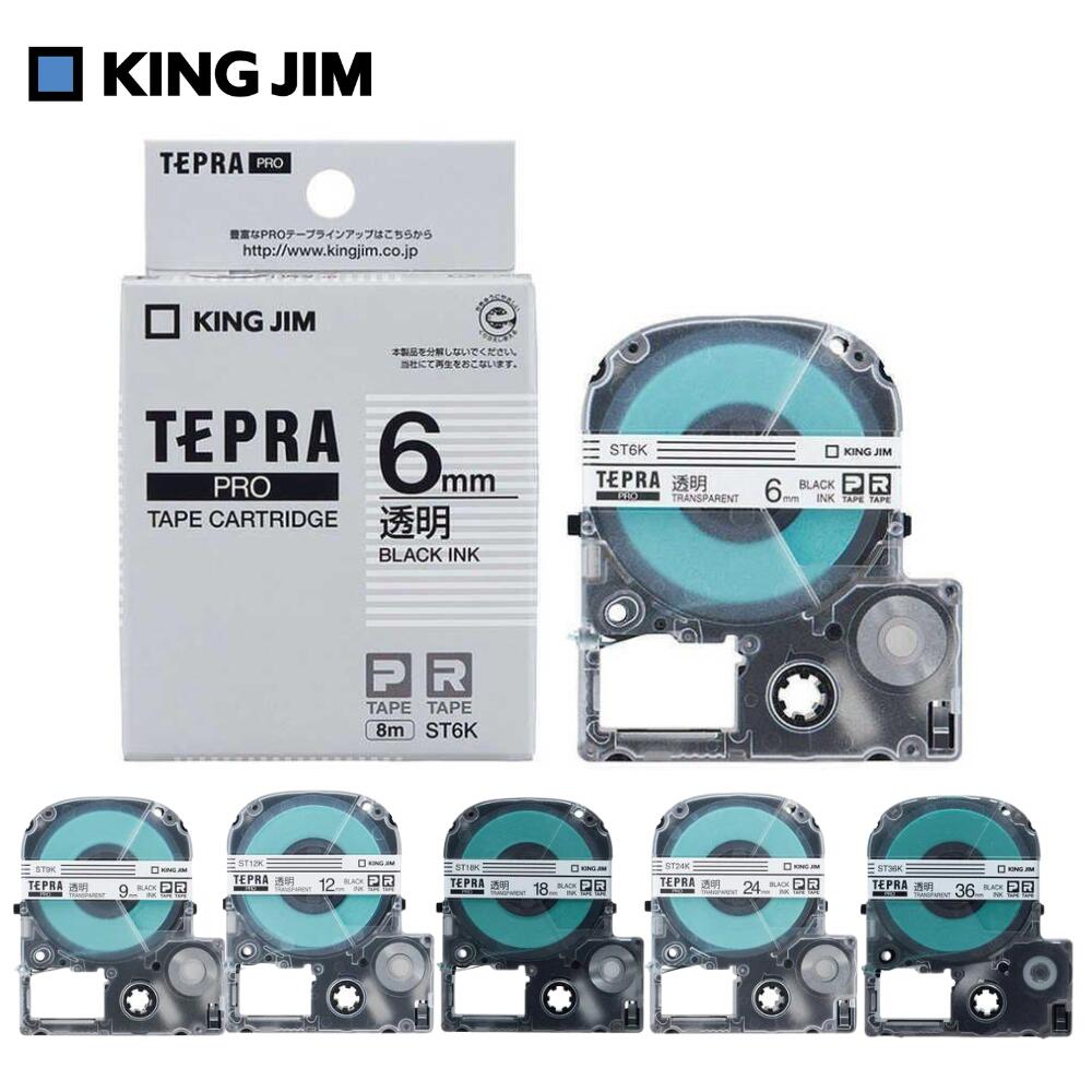 楽天市場】テプラ テープ テプラPROカートリッジ 透明ラベル 黒文字 10