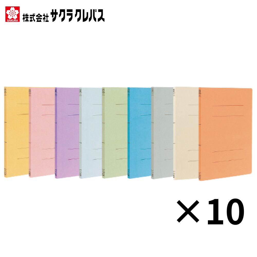 楽天市場】ファイル フラットファイル A4S 紙製 サクラクレパス : いくるん