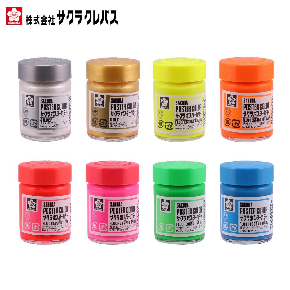 楽天市場】[サクラクレパス] ニューサクラカラー 200ml ポリ