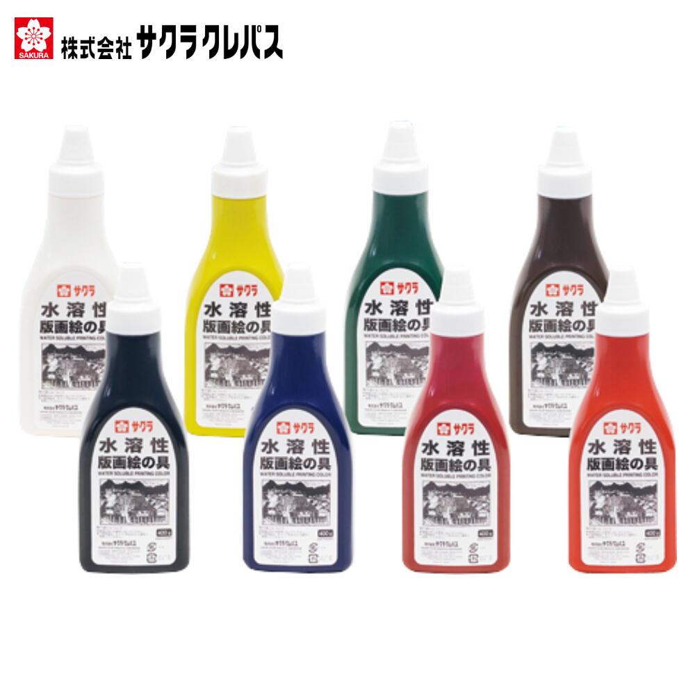 サクラ版画絵具 油性 黒 100cc 30本 楽天市場】サクラ 版画絵具 油性 100mL 単品 【 版画用 絵具
