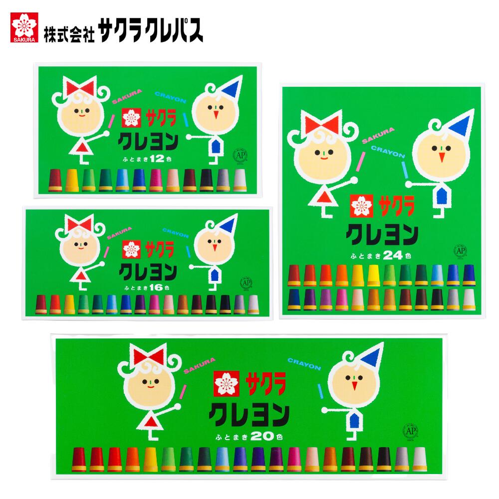 楽天市場】クレパス太巻 12色 16色 20色 24色 ソフトケース サクラ
