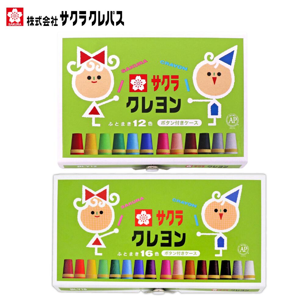 楽天市場】ファーバーカステル Faber Castell クレヨン ジャンボ