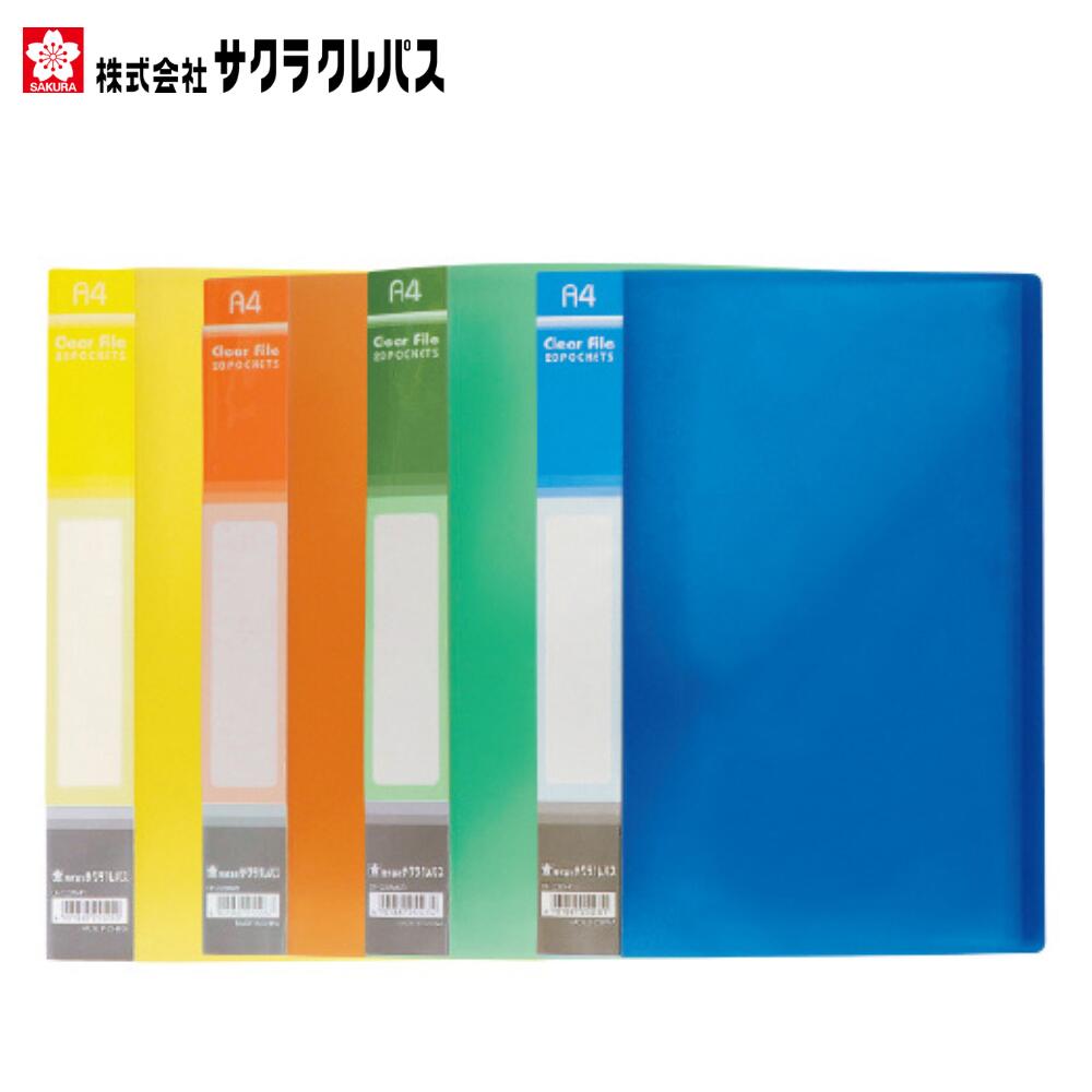 楽天市場】ファイル クリアファイル クリヤーファイル A4 42