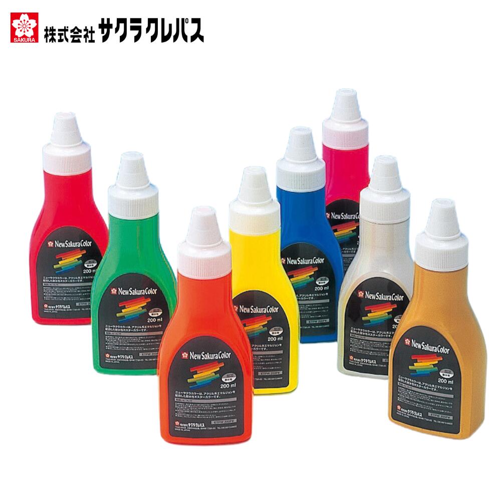 楽天市場】絵具 絵の具 えのぐ ニューサクラカラー 600ml 6色