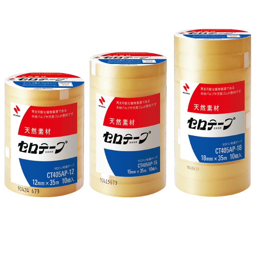 楽天市場】ニチバン セロテープ No.405 18mm 10個業務用 日本製