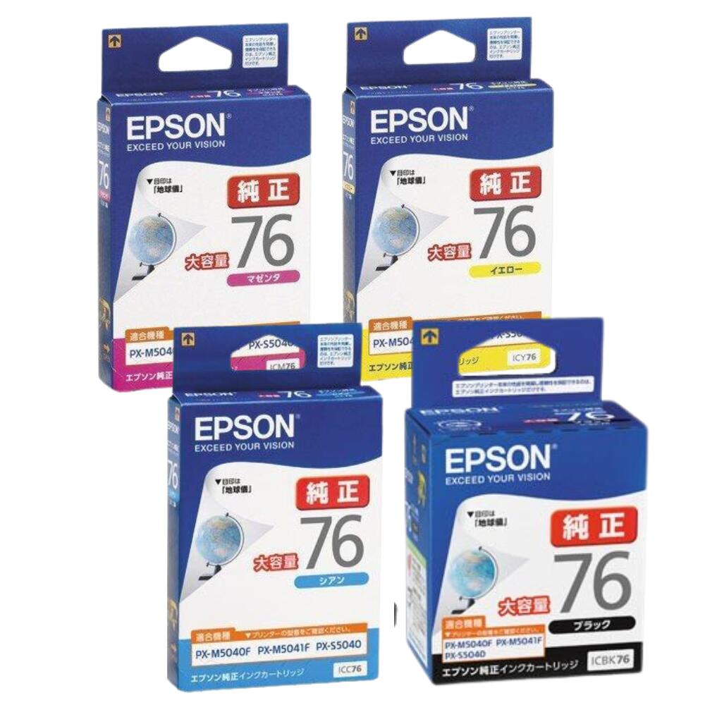 EPSONインクカートリッジ　76 地球儀 Amazon.co.jp: エプソン 純正 インクカートリッジ 地球儀