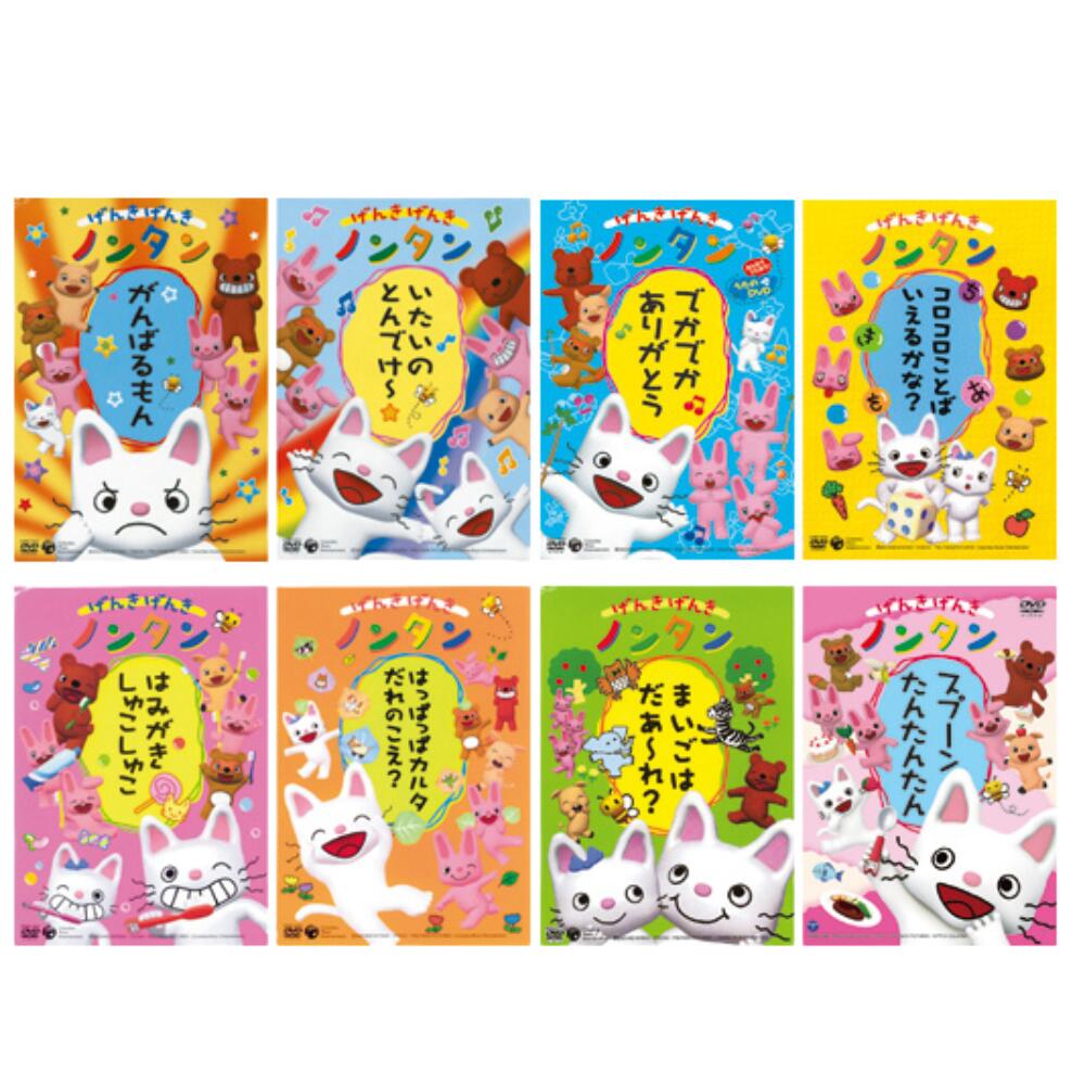 【1点限定】OVA げんきげんきノンタン～まいごはだあ～れ?～他5本セット Amazon.co.jp: げんきげんきノンタン ~まいごはだあ~れ?~ [DVD