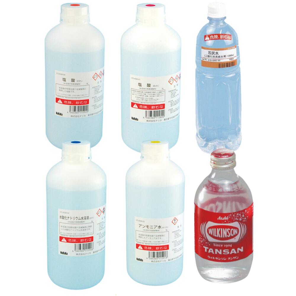 水酸化ナトリウムです‼️３点セット 1.09138.1000 水酸化ナトリウム溶液 c NaOH =0.5mol/L 0.5 N