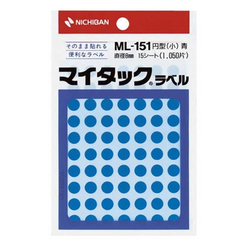 【楽天市場】シール 丸シール マイタックカラーラベル 20mm 紫