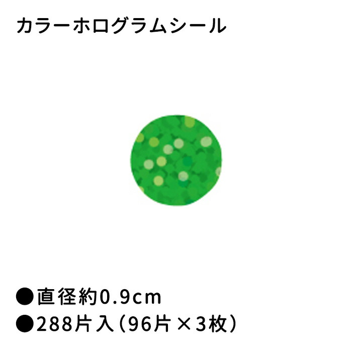 楽天市場】シール ごほうびシール 学習シール はげましホログラムシールくま オキナ【メール便対象商品】 : いくるん