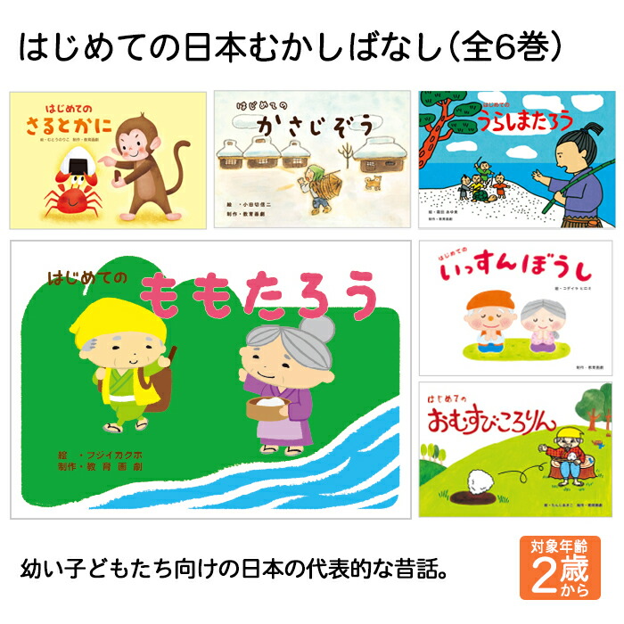 楽天ブックス: 平和かみしばい（全3巻） - 9784494071296 : 本