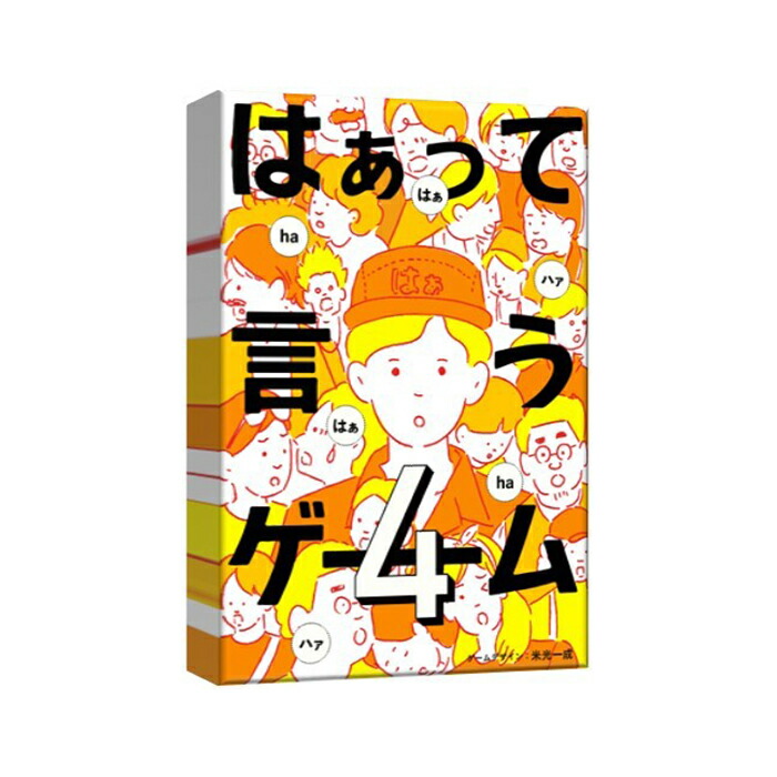 楽天市場】おもちゃ カードゲーム 言葉遊び ことば遊び 【在庫あり】 57577 ゴーシチゴーシチシチ カードゲーム 短歌 ゴーシチ 幻冬舎 :  いくるん