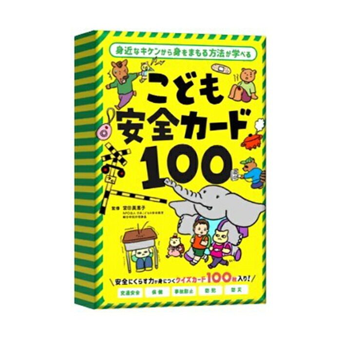 楽天市場】おもちゃ カードゲーム 言葉遊び ことば遊び 【在庫あり】 57577 ゴーシチゴーシチシチ カードゲーム 短歌 ゴーシチ 幻冬舎 :  いくるん