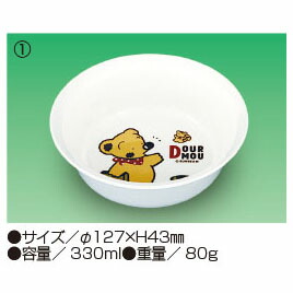 食器 子供 子供用食器 食器 子供 子供用食器