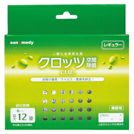 楽天市場】空間除菌Devirus本体 DVAC-1200 【ウイルス 楽天市場】空間除菌Devirus本体 DVAC-1200 【ウイルス