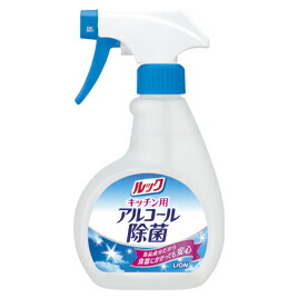 アルコール除菌スプレー 本体300ml ライオン