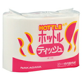 【250円OFFクーポン配布中！4/4 17：00～4/10 8：59】ティッシュ 赤ちゃん ホットル専用ティッシュ（10ロール） 中川製作所