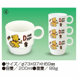 子供用食器(メラミン製)(3)おやつ皿