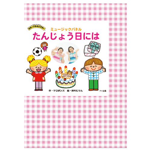 楽天市場】紙芝居 むかしばなし第2集 （全7巻） 童心社 紙しばい かみ