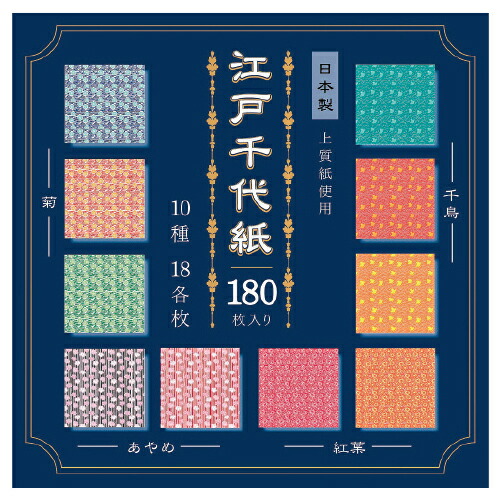 楽天市場】和紙 ロール和紙純白上新（50m巻） 福井製紙 : いくるん