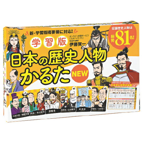 エルガイム かるた 楽天市場】◎【かるた/Karuta】『 セイカのかるた 重戦機