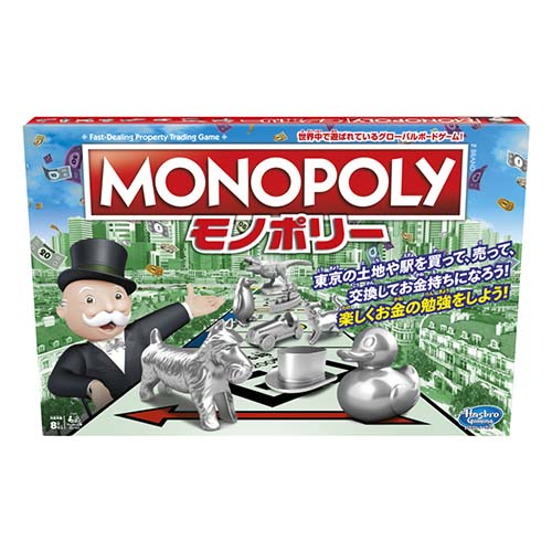 MONOPOLY】ディズニー 悪役ボードゲーム www.gastech.com.tr