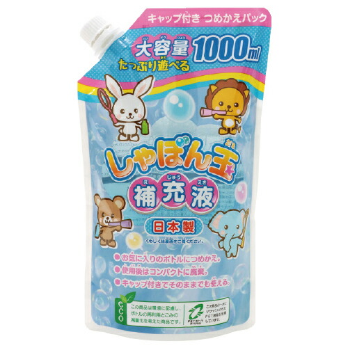 楽天市場】ビッグ シャボン玉専用液 補充液 約500mL 池田工業社