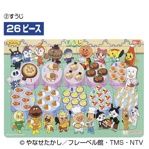楽天市場】おもちゃ パズル アンパンマン 知育パズル 26ピース ABC