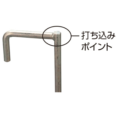 サッカーゴール用ペグ（2本） 60cm エバニュー