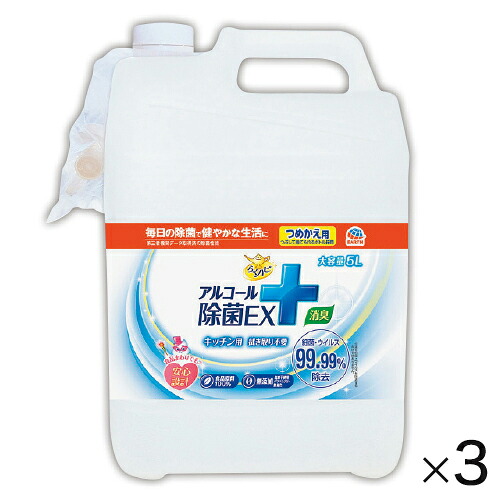 【500円OFFクーポン配布中！4/14 17:00～4/17 9:59】キッチン用除菌 らくハピ アルコール除菌ＥＸ詰替５Ｌ３本 アース製薬