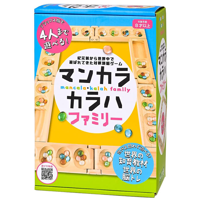 楽天市場】【送料無料!】 クラシックゲーム マンカラ : ユウセイ