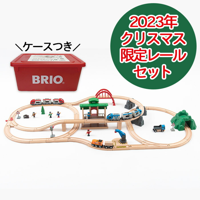 楽天市場】おもちゃ 線路 木製 街と鉄道あそびベーシック 49ピース