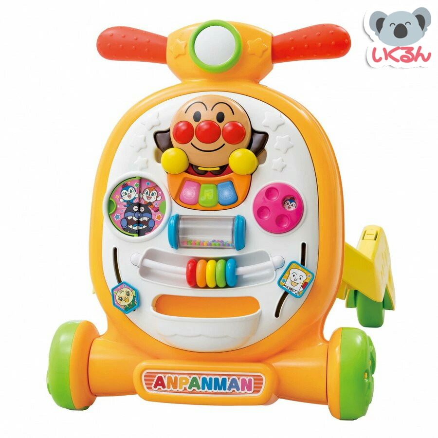 楽天市場】アンパンマン うちの子天才 ブランコパークDX