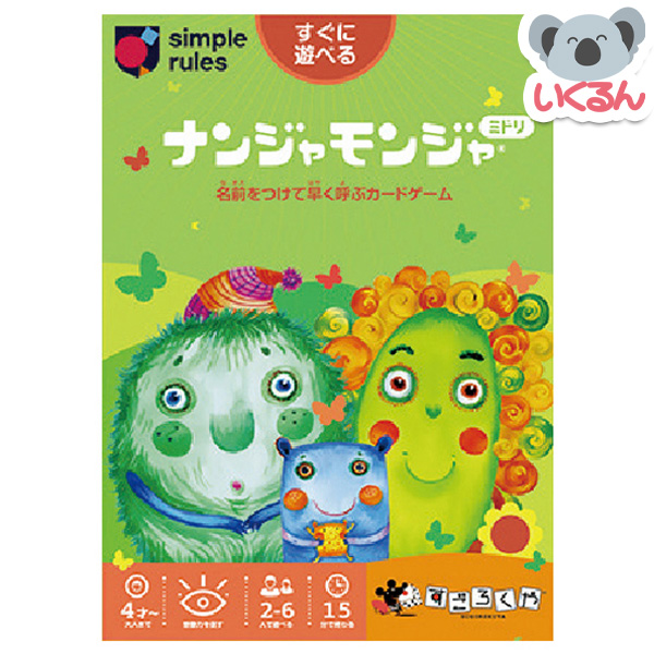 forte 謎の生物 なんじゃもんじゃ 水色 ジャンク品 たまごっち 育成ゲーム Yahoo!オークション - 謎の生物 なんじゃもんじゃ たまごっち