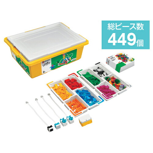 yuppyページ 欠品無し スクール教材 スパイク45345 プログラミング STEAM 節約 楽天