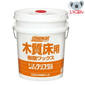 【500円OFFクーポン配布中!7/17 17:00~7/27 8:59】ワックス フローリング ジムクリスタル20L コニシ|いくるん