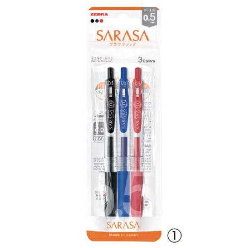 楽天市場】【クーポン配布中！2/19 17:00〜2/24 08:59】ペン