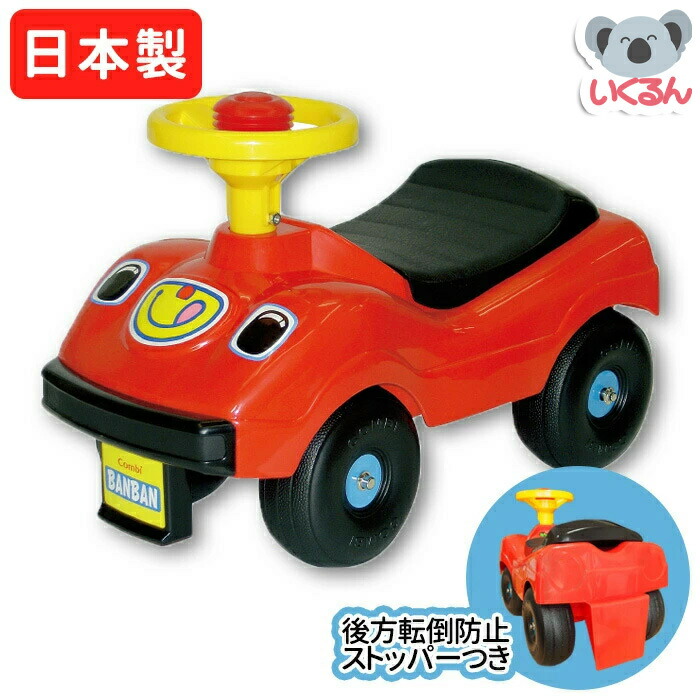 <特価>子供車　RED 楽天市場】赤（乗用玩具｜乗用玩具・三輪車）：おもちゃの通販
