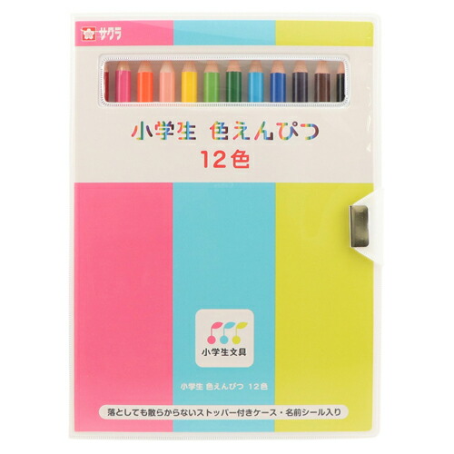 楽天市場】おもちゃ タブレット 知育玩具 さんすうタブレット